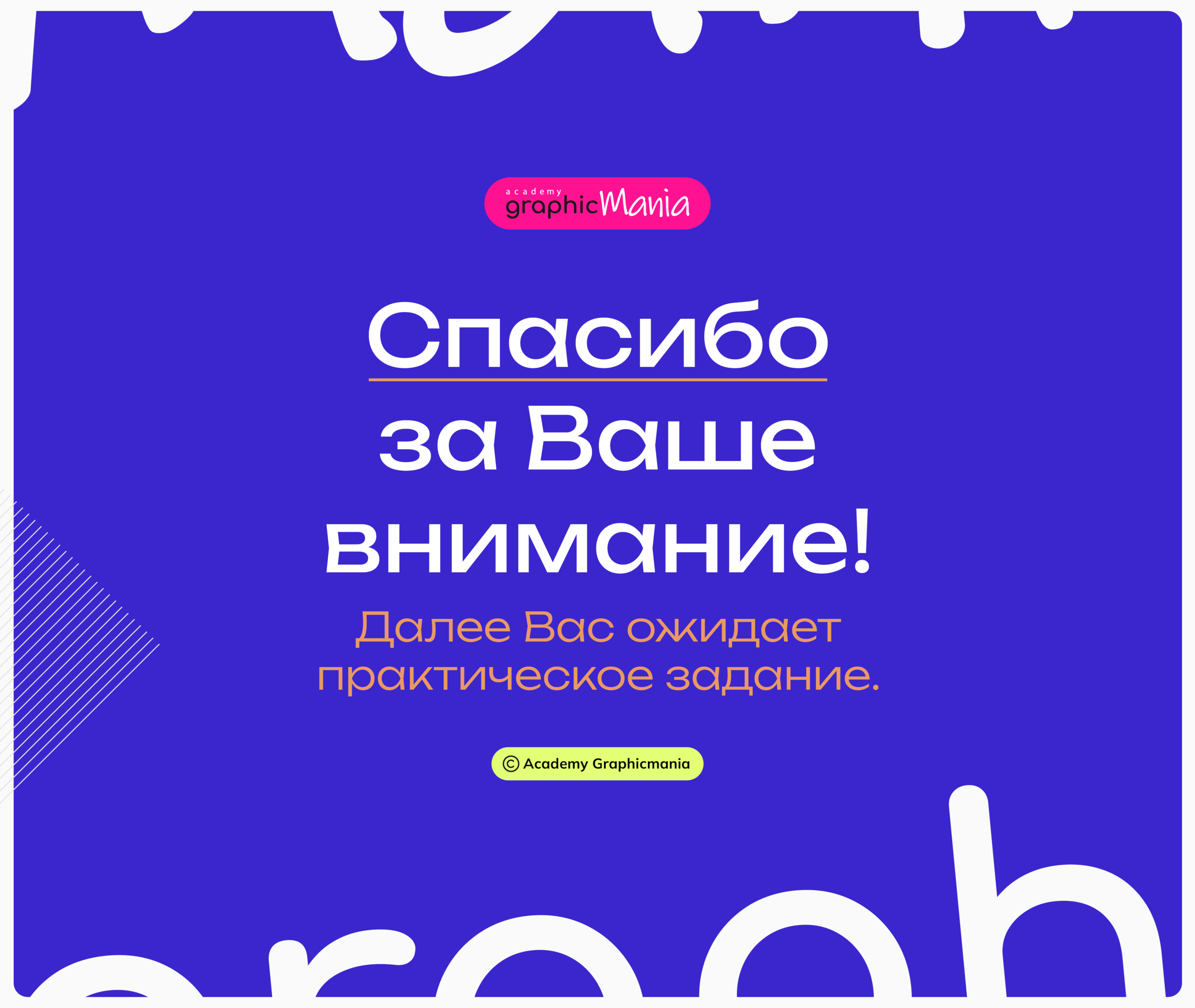 Video UIX presentation 20255